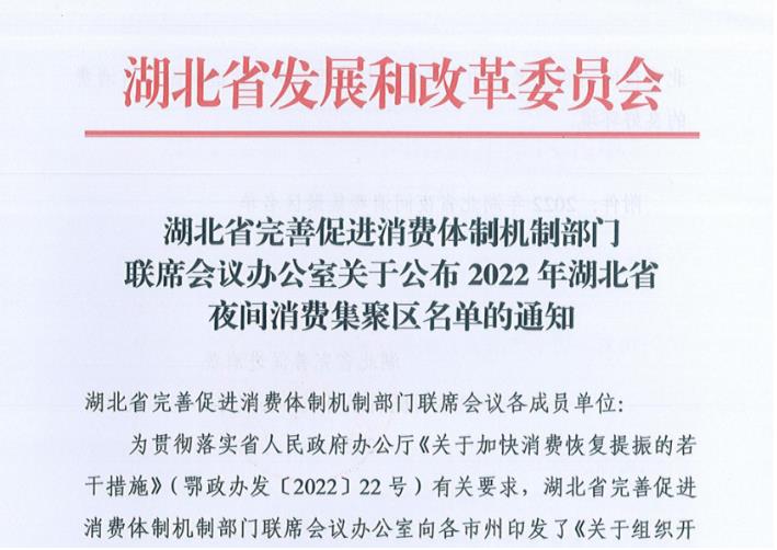´ϲӍļҹǱ衰2022ʡҹgM(fi)ۅ^(q)Q̖